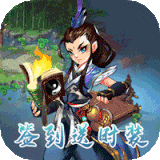 魔灵online欧皇版