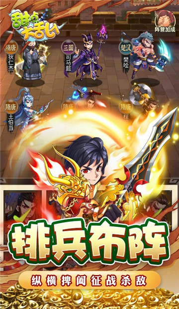 甜点大乱入GM送千抽截图