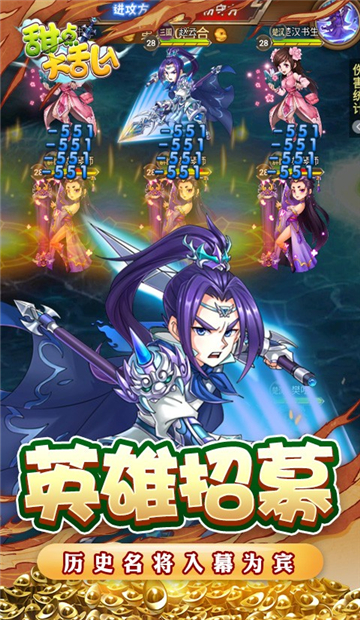 甜点大乱入GM送千抽截图