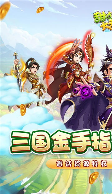 甜点大乱入GM送千抽截图
