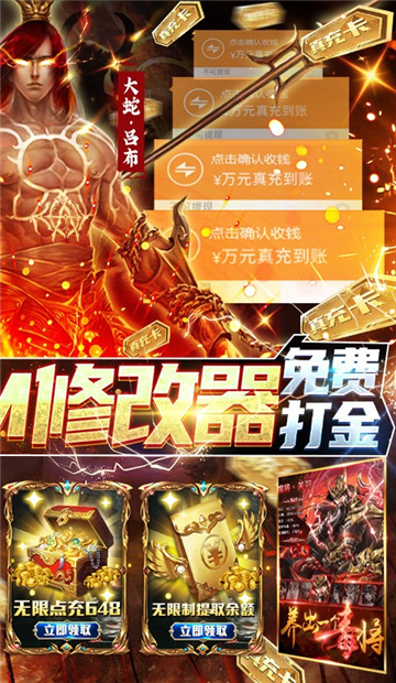 全民战鹰典藏版截图