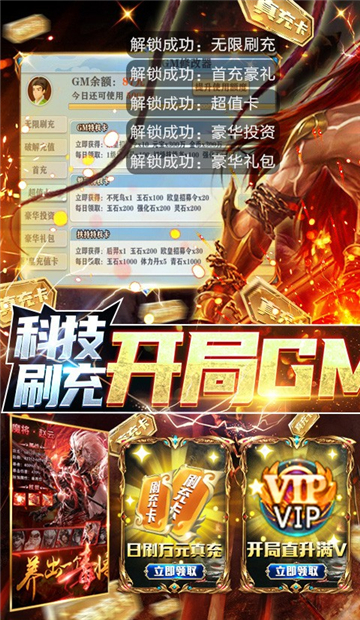 全民战鹰典藏版截图