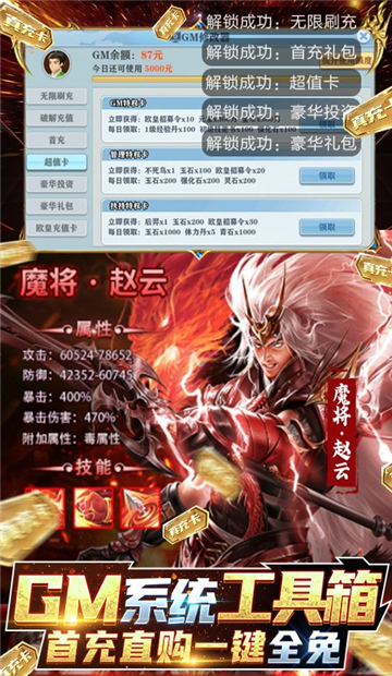 全民战鹰典藏版截图