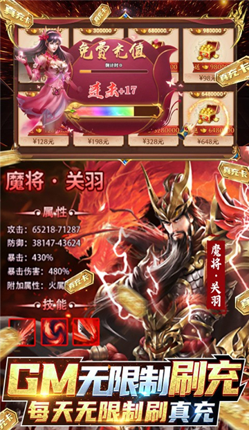 全民战鹰典藏版截图