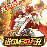 天命起源GM版