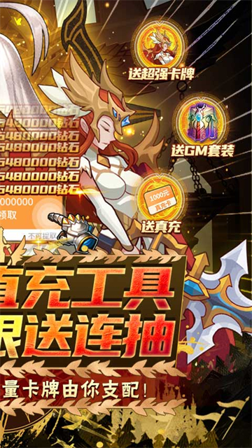 天命起源GM版截图
