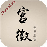 宫徵游戏