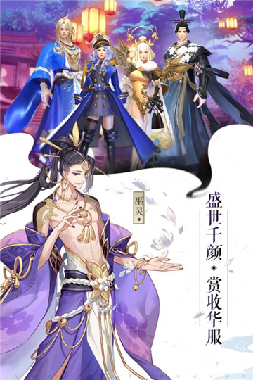 傲剑苍穹手机版截图