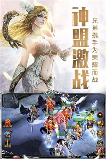 审判之光游戏截图