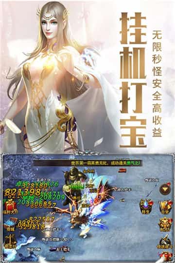 审判之光游戏截图