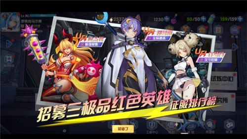 零界战争手游截图
