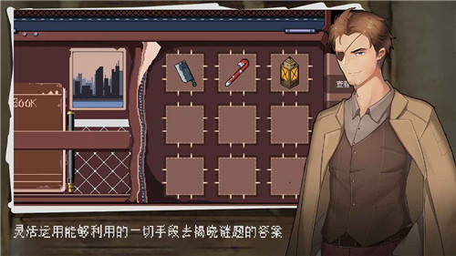超自然侦探社手游截图
