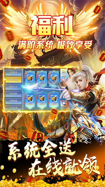 极武尊GM版截图