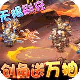 少年君王传gm