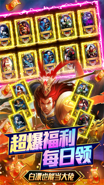 少年君王传gm截图