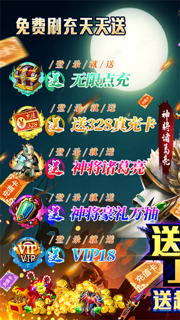 少年君王传gm截图