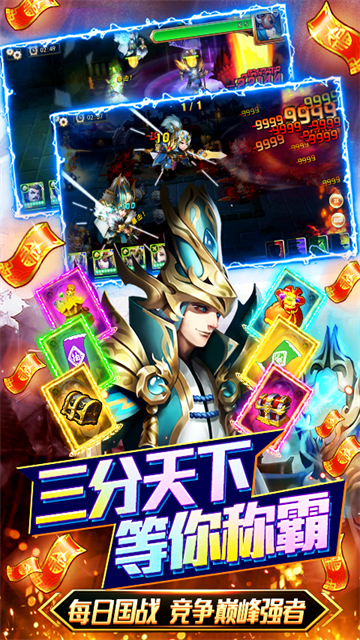 少年君王传gm截图