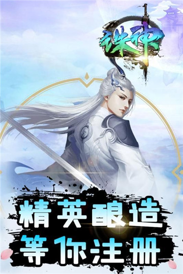 诛神高爆BT版截图