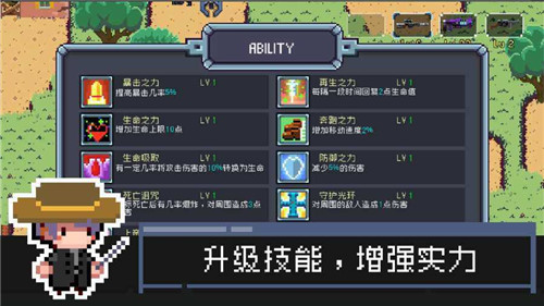 幸存者之光手游截图