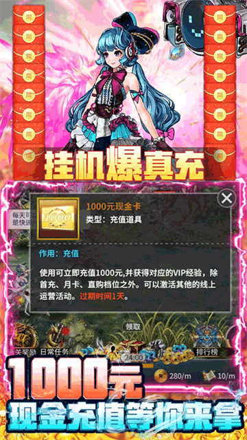 挂江湖魔童降世截图