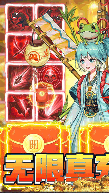 挂江湖魔童降世截图