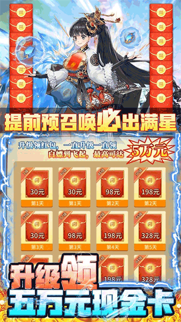 挂江湖魔童降世截图