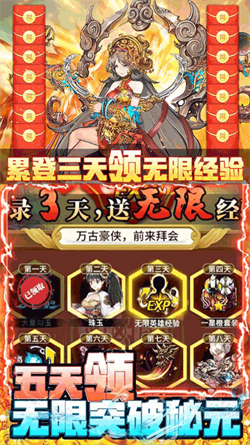 挂江湖魔童降世截图