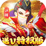 鹰击苍穹h5