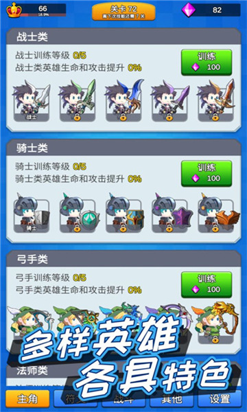 讲什么道义一起上手机版截图