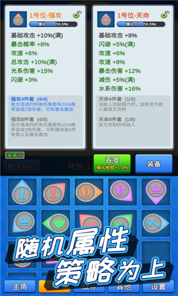 讲什么道义一起上手机版截图