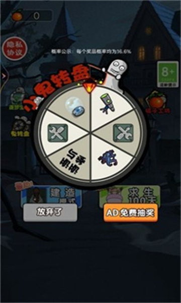 小姐姐历险记截图