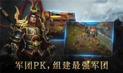战平九州截图