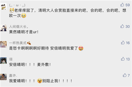 绝对演绎日式新剧本卡牌首曝，全新技能效果即将上线！