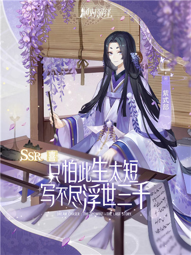 绝对演绎日式新剧本卡牌首曝，全新技能效果即将上线！