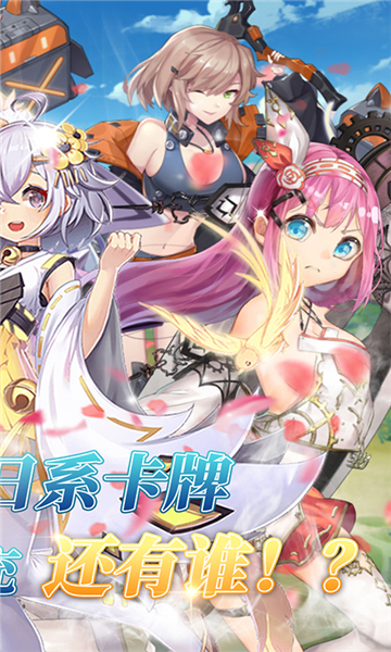 封神幻想高爆万抽截图