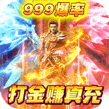 不朽之城手机版