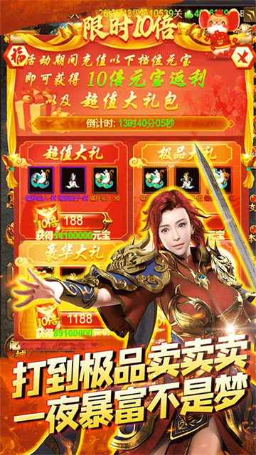 不朽之城手机版截图