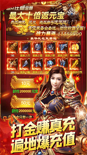 不朽之城手机版截图