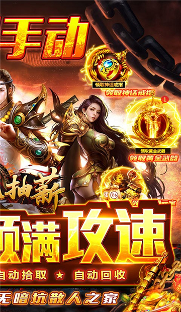 釜底抽薪刀刀必爆截图