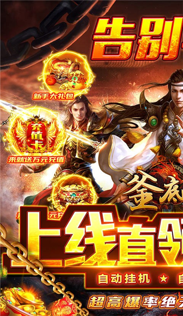 釜底抽薪刀刀必爆截图