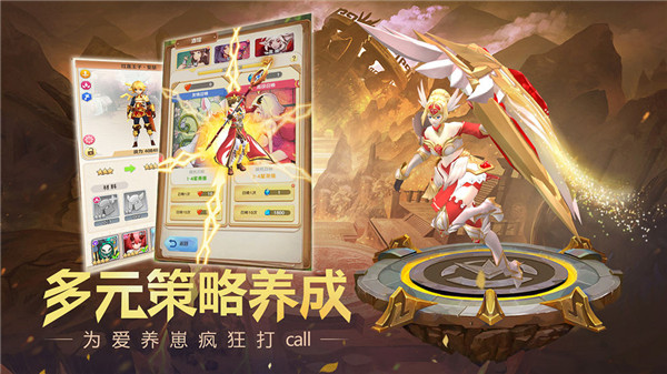 萌萌军团重征版截图