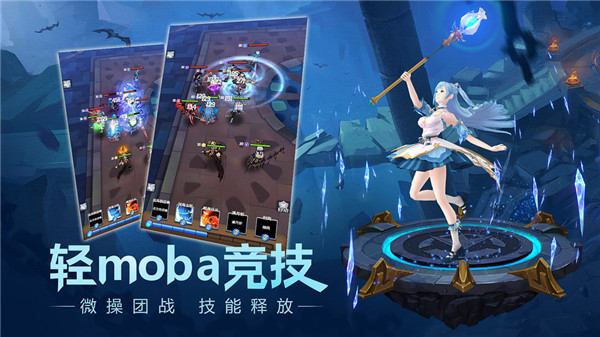 萌萌军团重征版截图