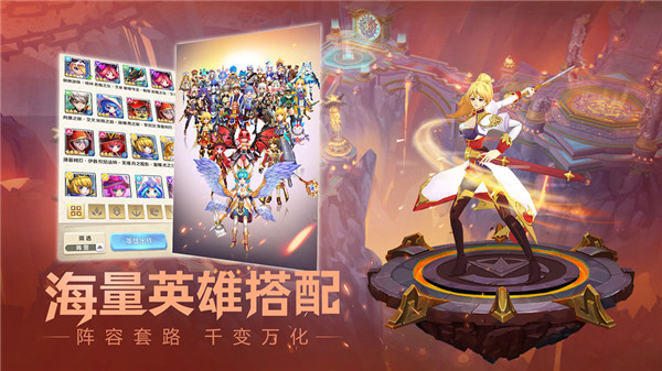 萌萌军团重征版截图