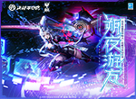 朔夜游方《决战！平安京》妖刀姬元意识解码系列限定皮肤即将上线