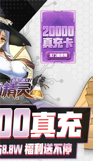 舞动精灵手游截图