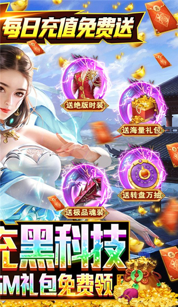 剑指江湖游戏截图