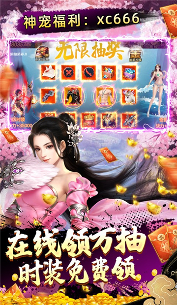 剑指江湖游戏截图