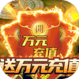 少年驯龙记职业版
