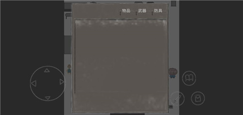 消失了的手机2手游截图
