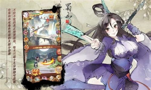 天上白玉京手游截图